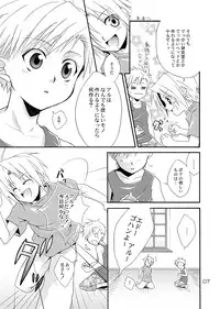 [Panda 4] Kimame ni Tsubu Iri (Fullmetal Alchemist)