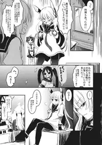 (Houraigekisen! Yo-i! 4Senme!) [Shigure Ebi (LeftHand)] Tsuki ni Murakumo (Kantai Collection -KanColle-)