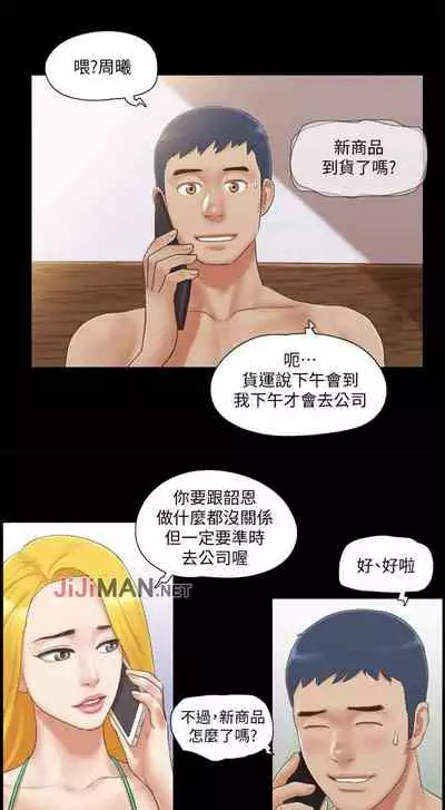 【周五连载】协议换爱（作者：遠德） 第1~60话