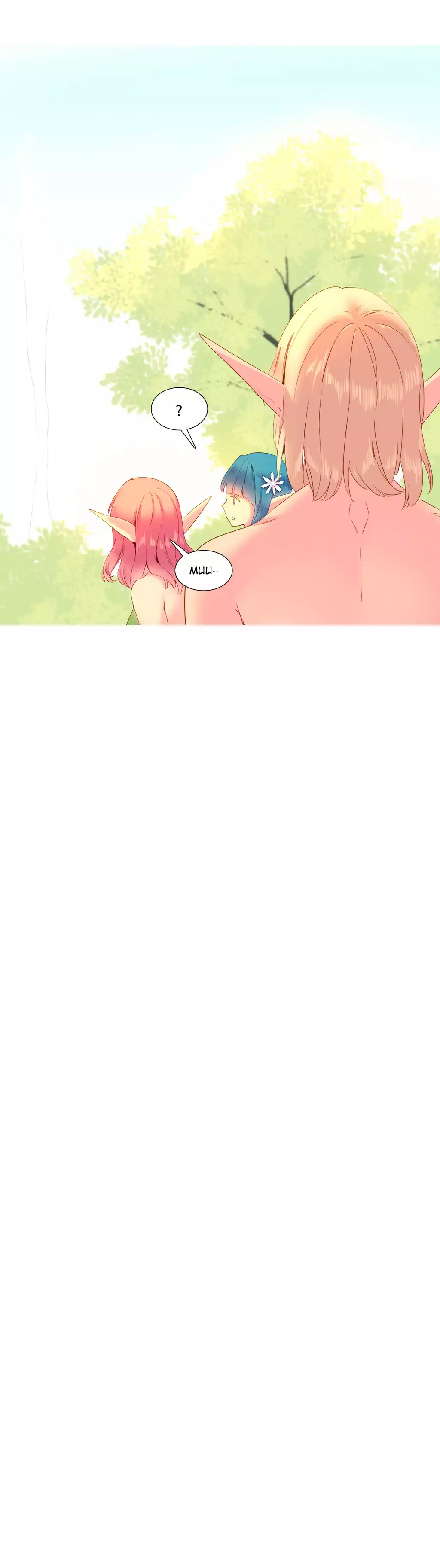 A World that I Rule | 我统治的世界 Ch.1-33