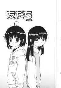 [Manno Rikyuu] Zenryoku Syujyo | Twin Tail