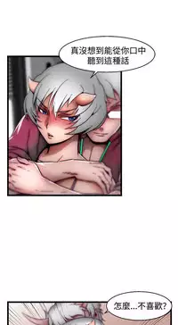 啪啪啪调教所第2季 [中国翻訳]