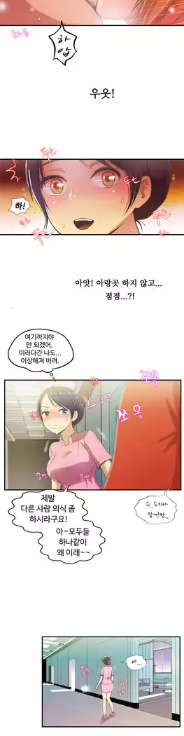 One Room Hero Ch.1-44