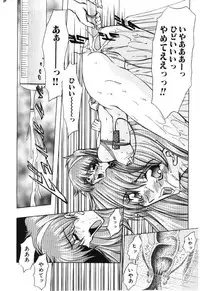 [MARO] Shoujo Juurin