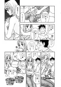 [Komotoda Emai] Venus paradise