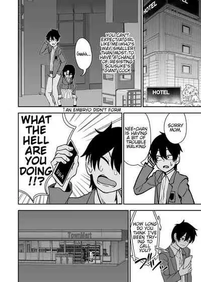 Otouto de Otoko o Shirimashita