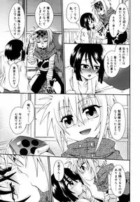 [Uchoten] Night Flight