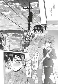 (C87) [Lovesugi (Fukai Maro)] Renai Tonchinkan (Haikyuu!!)