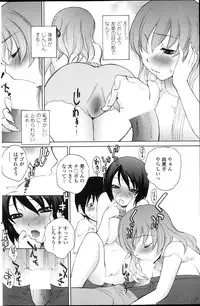 COMIC Penguin Celeb 2013-11