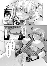 COMIC Koh 2018-02 [Digital]