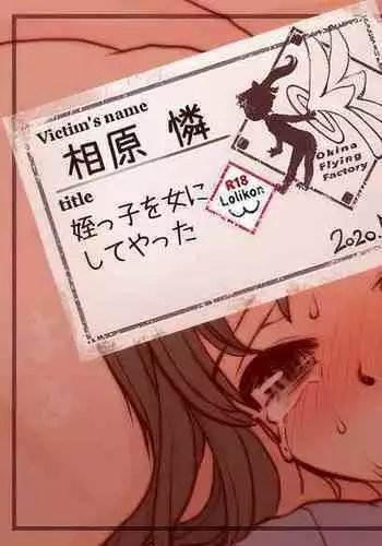 Meikko o Onna ni Shiteyatta