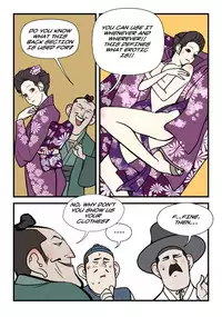 [dogado] Homo Sexience [Ongoing]