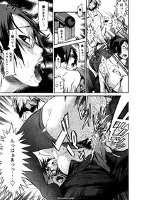 [D.P] Time Keeper (Comic Papipo 2007-07) [Decensored]