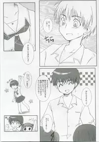 (C70) [Drakle-Nekota Perpetual Motion (Nekota Nanami)] 7% (KiMiKiSS)