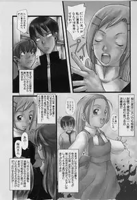 [ASTROGUYII] Private Princess