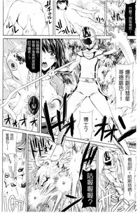 [Karasuma Nishiki] Shinen Sentai Cthulunger [Chinese]