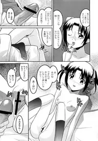 [Himehachi] Gakuen Fetishism | Educational Institution Fetishism [Digital]