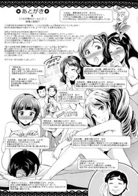 [Hiroshiki] Hatsujou Carnival