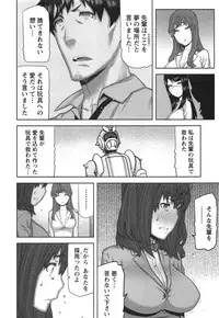 [Ikegami Tatsuya] Kai x Kai! ~Kaikan Kaihatsubu e Youkoso!~