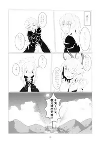 (Reitaisai 13) [Classic Orange (Ishikkoro)] Nazrin, Oshiesugi desu!! (Touhou Project)