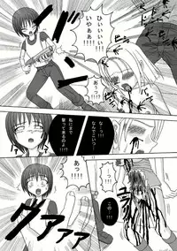 (Puniket 18) [Pint Size (Tenrai, TKS)] Bio Grotesque (Resident Evil)