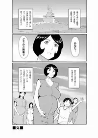 Comic Magnum Vol.19 [Digital]