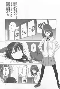 [Anthology] Mebae Vol.1 - Vivid Girls Love Anthology