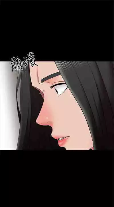 [週一] [CreamMedia] 家教老師 1-40 官方中文（連載中）