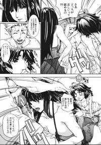 [Maihama Kaede] Oppai Mamire