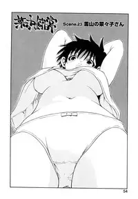 [Kawara Keisuke] Nanako-san Teki na Nichijou II