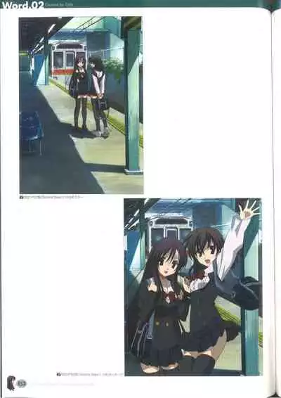 Cross Days Marugoto Katsura Kotonoha Graffiti