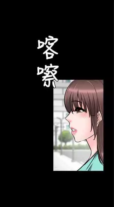 觸不到的她 1-39