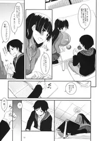 (COMIC1☆5) [Digital Lover (Nakajima Yuka)] D.L. action 60 (Ore no Imouto ga Konna ni Kawaii Wake ga Nai)