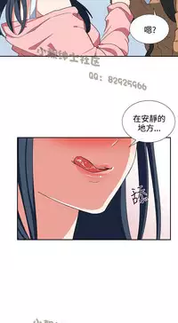 中文韩漫 奴家思想 Ch.0-15 [Chinese]