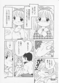 Hin-nyu v06 - Hin-nyu Kyoushitsu