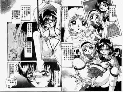 Himitsu no Tobira