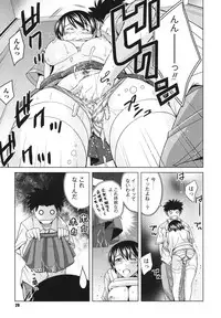 [Matsumoto Kichiji] Seishun 18kin Ecchi [Digital]