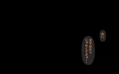 Itsumo no Koukei Season5