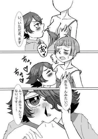 Tanjoubi wa Kimi no Tonari de