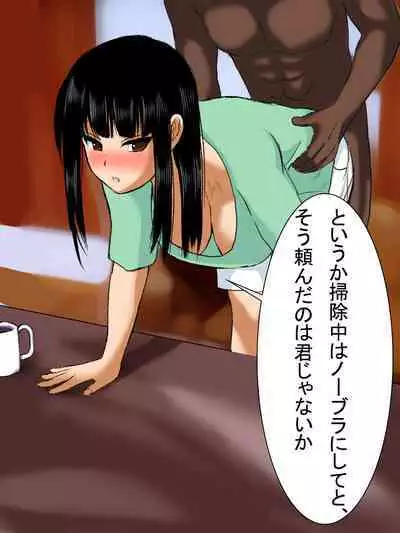 【総集編2】美味しそうな他人妻