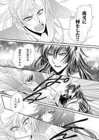 [Dr. Ten] Kyokutou Kidan