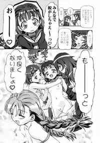 (C69) [Gambler Club (Kousaka Jun)] Mero Mero Day 2 (Onegai My Melody)