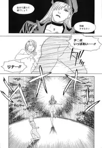 [Tenjiku Rounin] DRESS MOON