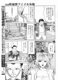 Manga Bon 2013-06