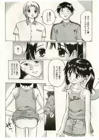 [Anthology] Little Pierce Vol.43