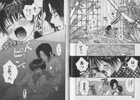 [CJ Michalski] Boku no Goshuujin-sama ~AS YOU WISH~