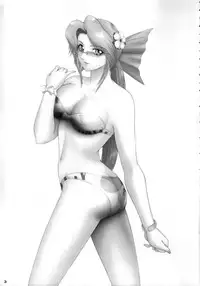 [B I Project] Heaven Gate 1 (Dead or Alive) [Hi-Res]