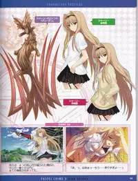 Pastel Chime 3 Guide Book + Extras