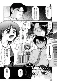 [Miyuki Mashi] Trouble Family