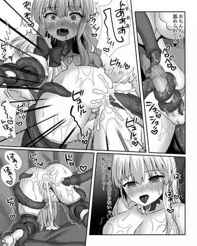 Mahou Shoujo Saya VS Akuochi Futanari Kaizou Shokushu